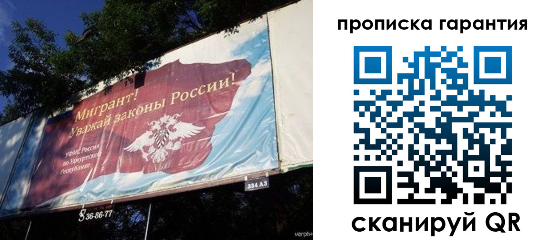 временная регистрация для школы в Курчалом