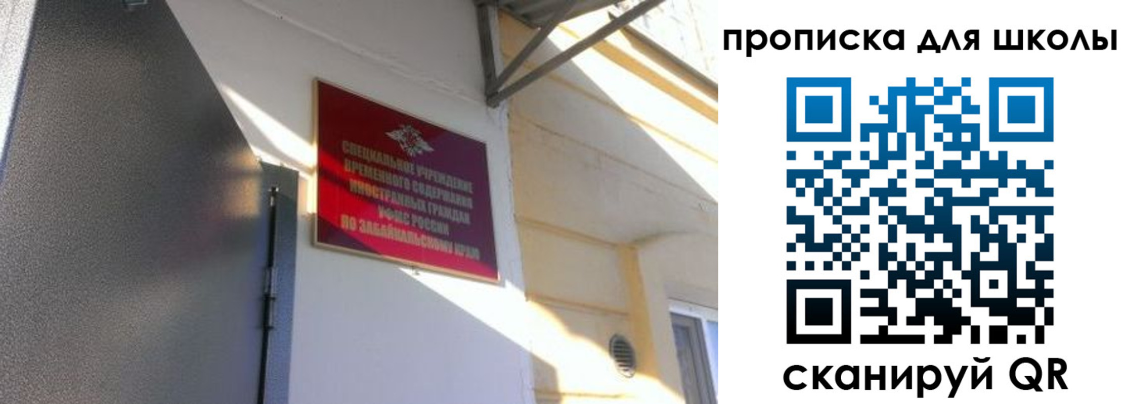 пропишу в квартире в Курчалом