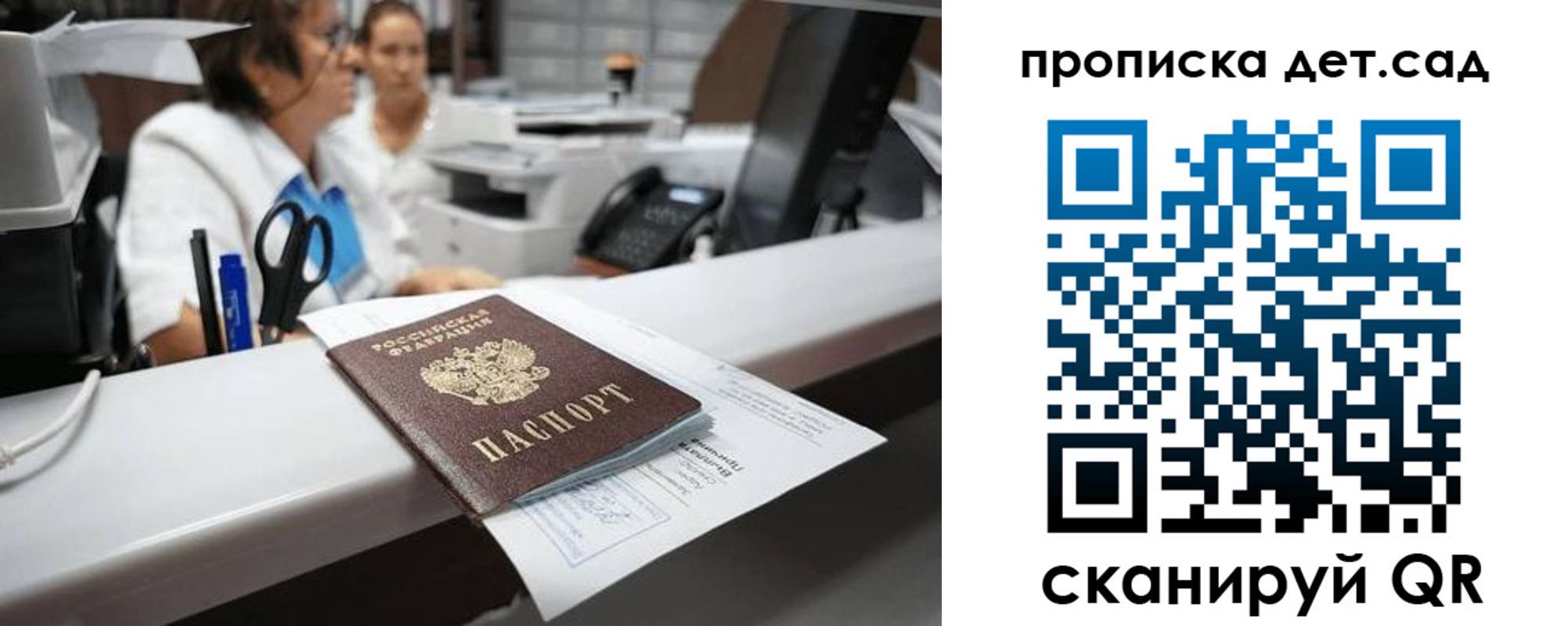 прописка для кредита в Курчалом